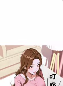 Page 203 of 成为房地产大亨的我 | 交易以外 | 成為房地產大亨的我 1-16 - preview thumbnail