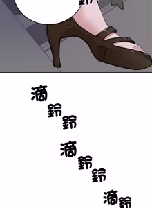 Page 208 of 成为房地产大亨的我 | 交易以外 | 成為房地產大亨的我 1-16 - preview thumbnail