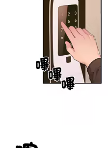 Page 21 of 成为房地产大亨的我 | 交易以外 | 成為房地產大亨的我 1-16 - preview thumbnail