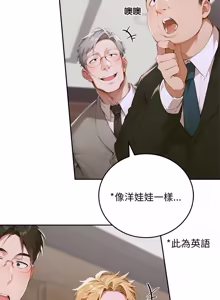 Page 212 of 成为房地产大亨的我 | 交易以外 | 成為房地產大亨的我 1-16 - preview thumbnail