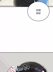 Page 229 of 成为房地产大亨的我 | 交易以外 | 成為房地產大亨的我 1-16 - preview thumbnail