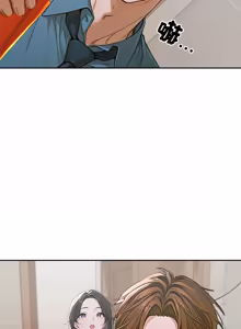 Page 237 of 成为房地产大亨的我 | 交易以外 | 成為房地產大亨的我 1-16 - preview thumbnail