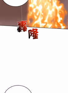 Page 241 of 成为房地产大亨的我 | 交易以外 | 成為房地產大亨的我 1-16 - preview thumbnail