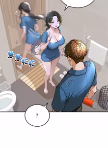 Page 245 of 成为房地产大亨的我 | 交易以外 | 成為房地產大亨的我 1-16 - preview thumbnail