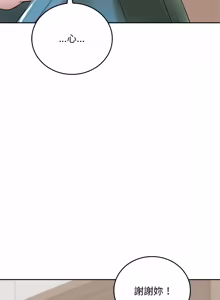 Page 248 of 成为房地产大亨的我 | 交易以外 | 成為房地產大亨的我 1-16 - preview thumbnail