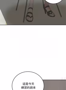 Page 259 of 成为房地产大亨的我 | 交易以外 | 成為房地產大亨的我 1-16 - preview thumbnail