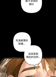 Page 27 of 成为房地产大亨的我 | 交易以外 | 成為房地產大亨的我 1-16 - preview thumbnail