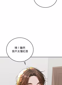 Page 278 of 成为房地产大亨的我 | 交易以外 | 成為房地產大亨的我 1-16 - preview thumbnail