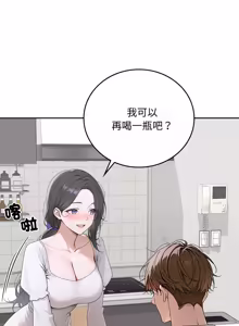 Page 283 of 成为房地产大亨的我 | 交易以外 | 成為房地產大亨的我 1-16 - preview thumbnail