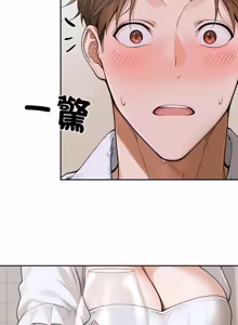 Page 286 of 成为房地产大亨的我 | 交易以外 | 成為房地產大亨的我 1-16 - preview thumbnail