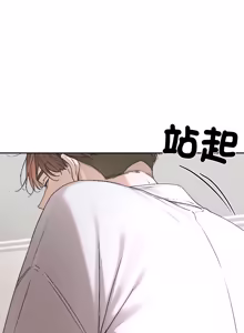 Page 289 of 成为房地产大亨的我 | 交易以外 | 成為房地產大亨的我 1-16 - preview thumbnail