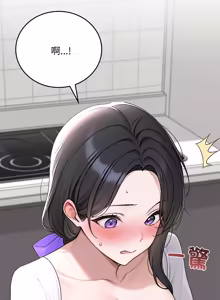 Page 290 of 成为房地产大亨的我 | 交易以外 | 成為房地產大亨的我 1-16 - preview thumbnail