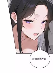 Page 303 of 成为房地产大亨的我 | 交易以外 | 成為房地產大亨的我 1-16 - preview thumbnail