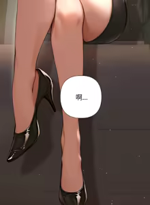 Page 31 of 成为房地产大亨的我 | 交易以外 | 成為房地產大亨的我 1-16 - preview thumbnail