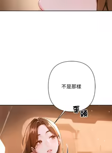 Page 32 of 成为房地产大亨的我 | 交易以外 | 成為房地產大亨的我 1-16 - preview thumbnail