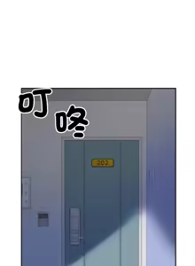 Page 35 of 成为房地产大亨的我 | 交易以外 | 成為房地產大亨的我 1-16 - preview thumbnail