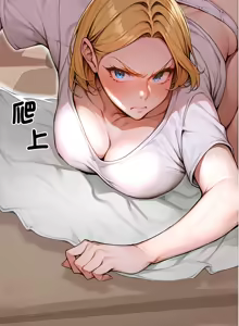 Page 38 of 成为房地产大亨的我 | 交易以外 | 成為房地產大亨的我 1-16 - preview thumbnail