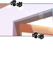 Page 58 of 成为房地产大亨的我 | 交易以外 | 成為房地產大亨的我 1-16 - preview thumbnail