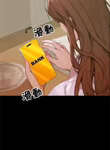 Page 65 of 成为房地产大亨的我 | 交易以外 | 成為房地產大亨的我 1-16 - preview thumbnail