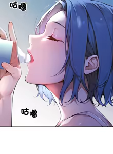 Page 73 of 成为房地产大亨的我 | 交易以外 | 成為房地產大亨的我 1-16 - preview thumbnail