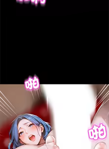 Page 81 of 成为房地产大亨的我 | 交易以外 | 成為房地產大亨的我 1-16 - preview thumbnail