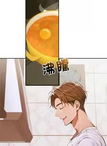 Page 85 of 成为房地产大亨的我 | 交易以外 | 成為房地產大亨的我 1-16 - preview thumbnail