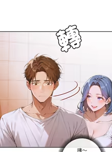 Page 87 of 成为房地产大亨的我 | 交易以外 | 成為房地產大亨的我 1-16 - preview thumbnail