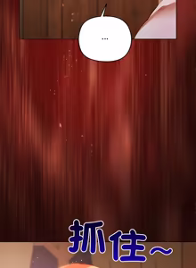 Page 104 of 小姐由我来守护 | 小姐由我來守護 1-13 - preview thumbnail