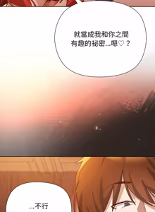 Page 112 of 小姐由我来守护 | 小姐由我來守護 1-13 - preview thumbnail