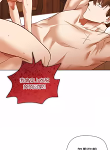 Page 115 of 小姐由我来守护 | 小姐由我來守護 1-13 - preview thumbnail