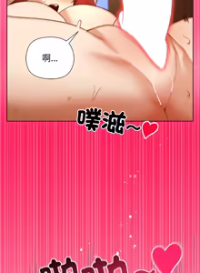 Page 118 of 小姐由我来守护 | 小姐由我來守護 1-13 - preview thumbnail