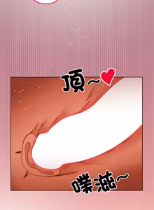 Page 119 of 小姐由我来守护 | 小姐由我來守護 1-13 - preview thumbnail