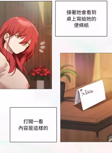 Page 127 of 小姐由我来守护 | 小姐由我來守護 1-13 - preview thumbnail