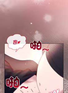 Page 166 of 小姐由我来守护 | 小姐由我來守護 1-13 - preview thumbnail