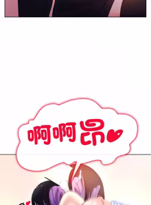 Page 167 of 小姐由我来守护 | 小姐由我來守護 1-13 - preview thumbnail