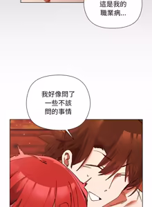 Page 29 of 小姐由我来守护 | 小姐由我來守護 1-13 - preview thumbnail