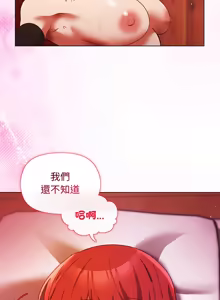 Page 32 of 小姐由我来守护 | 小姐由我來守護 1-13 - preview thumbnail