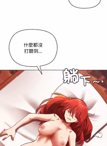 Page 43 of 小姐由我来守护 | 小姐由我來守護 1-13 - preview thumbnail