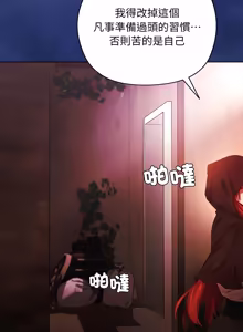 Page 46 of 小姐由我来守护 | 小姐由我來守護 1-13 - preview thumbnail