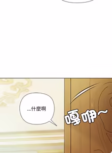 Page 74 of 小姐由我来守护 | 小姐由我來守護 1-13 - preview thumbnail