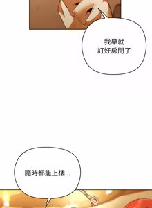 Page 86 of 小姐由我来守护 | 小姐由我來守護 1-13 - preview thumbnail