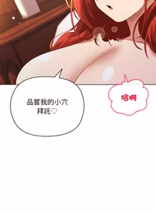 Page 96 of 小姐由我来守护 | 小姐由我來守護 1-13 - preview thumbnail