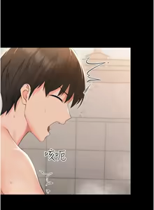 Page 101 of 幼惑 1-21 - preview thumbnail