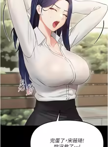 Page 123 of 幼惑 1-21 - preview thumbnail