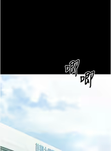 Page 125 of 幼惑 1-21 - preview thumbnail