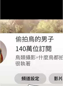 Page 134 of 幼惑 1-21 - preview thumbnail