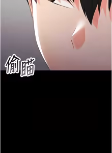 Page 135 of 幼惑 1-21 - preview thumbnail