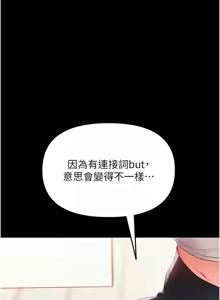 Page 136 of 幼惑 1-21 - preview thumbnail