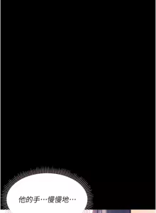 Page 140 of 幼惑 1-21 - preview thumbnail