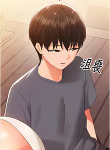 Page 143 of 幼惑 1-21 - preview thumbnail